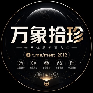 Telegram: view @meet 2012